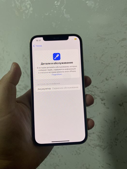 Айфон 12 про 128 гб