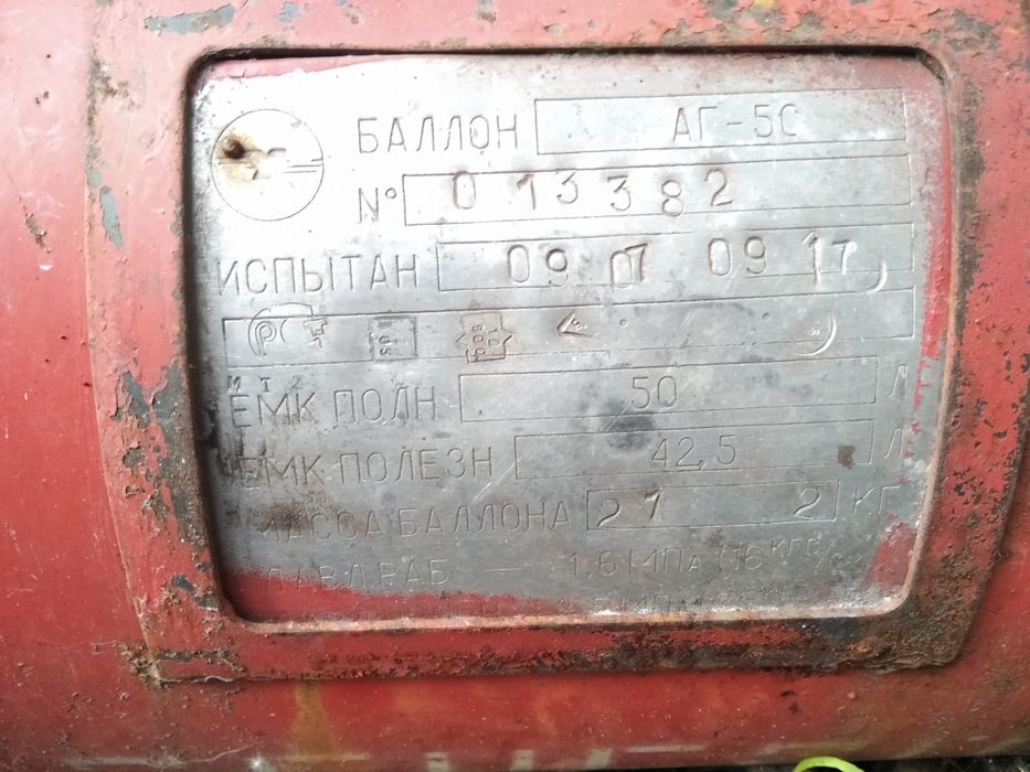 Продам в хорошем состоянии