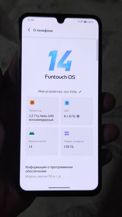 Vivo V25e 8/128Gb Flagman