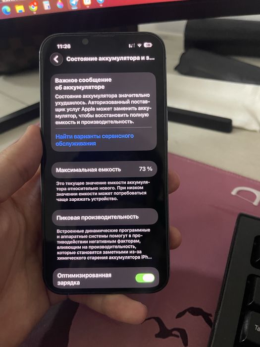 IPHONE 13PRO 256gb