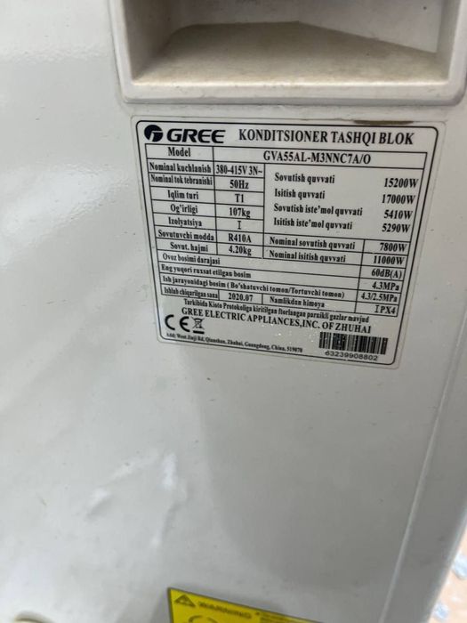 Кондиционер Gree 55