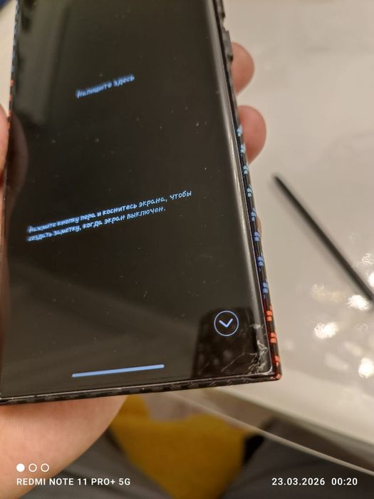 S 23 ultra в цвете black