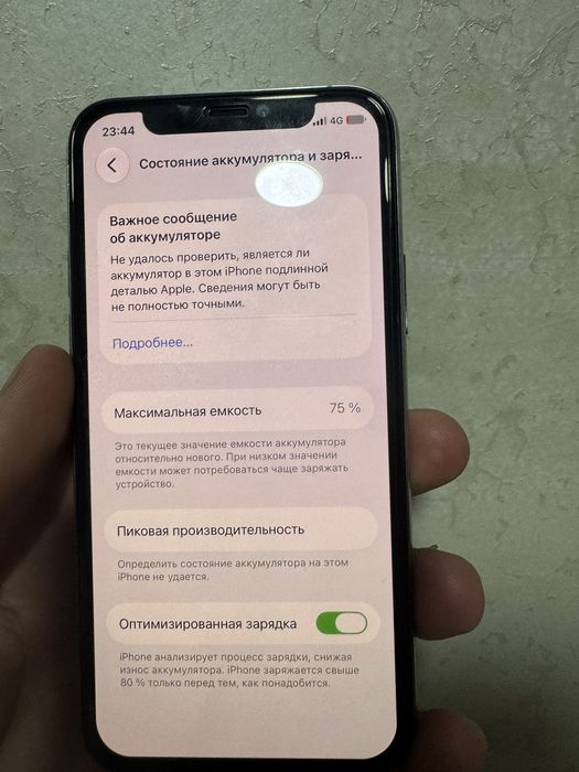 Айфон 11 про 64гб состояния хорошое