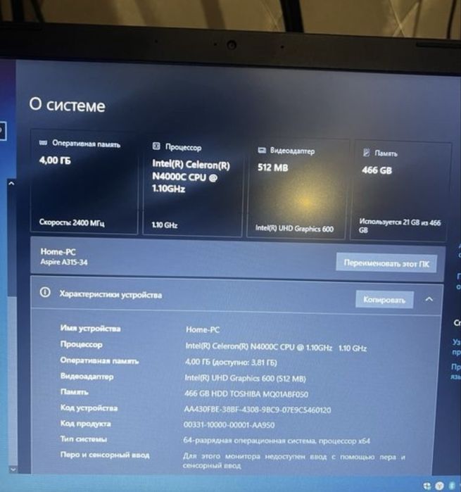 ноутбук acer aspire 3