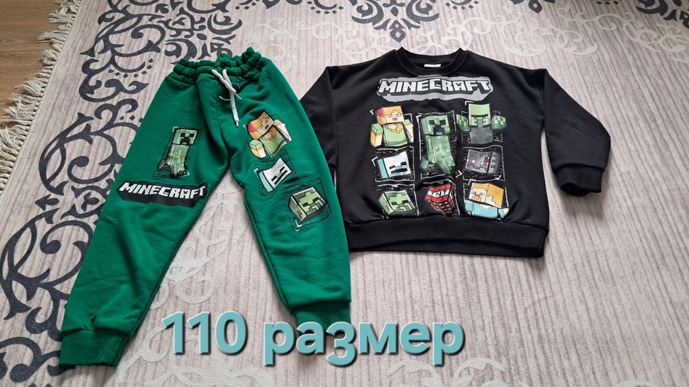 Дрехи за момче запазени