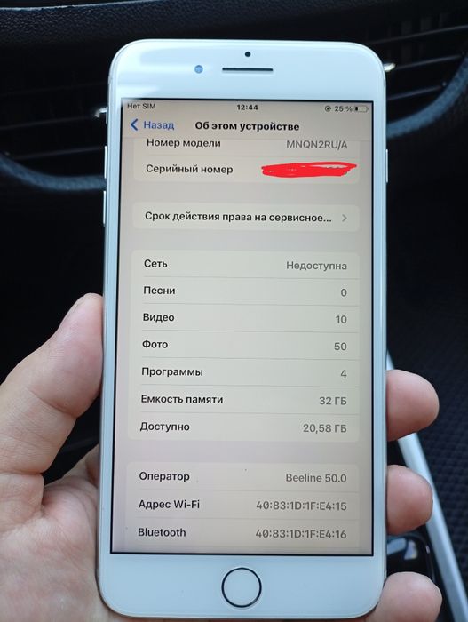 Iphone 7 plus•32Gb•ideal