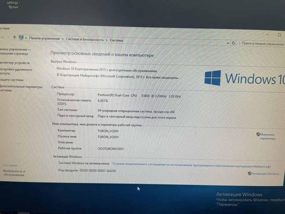 Kompyuter Desktop arzon bervoraman