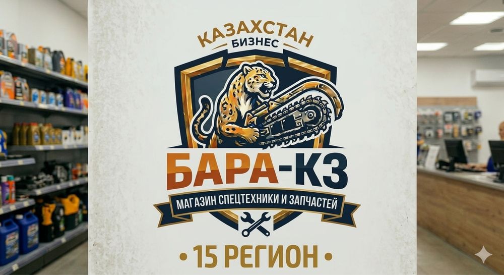 Головка бара У33. (15)