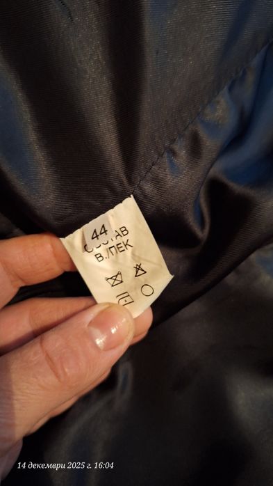 Зимно палто с висока яка