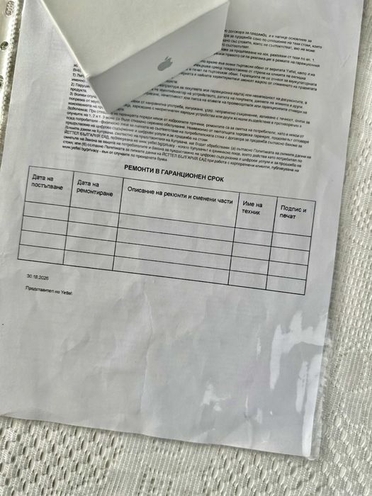 Apple AirPods Pro 3, запечатани, касов бон Yettel, преглед в Еконт преди плащане, гаранция до 10.2027, MagSafe USB-C
