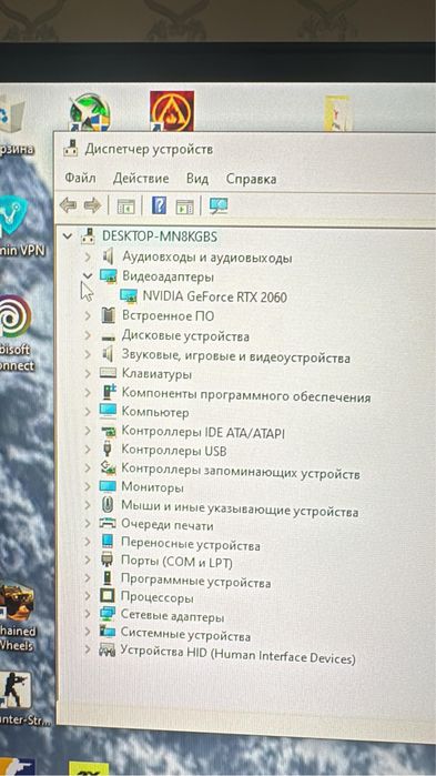 Игровой компьютер
