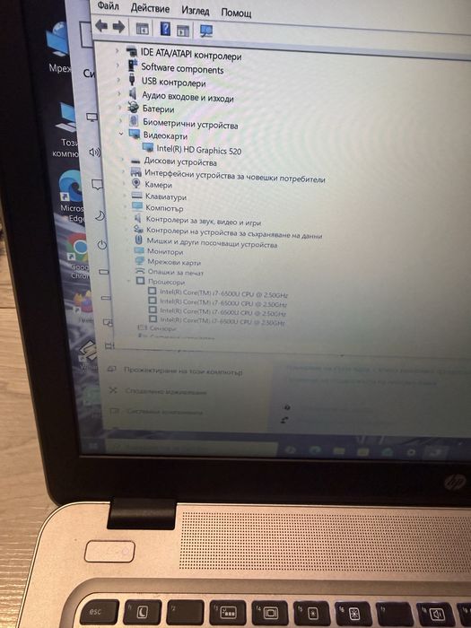 Ho EliteBook 850 G3-i7-6500/16гб/256гб м.2+1TB/Подсветка