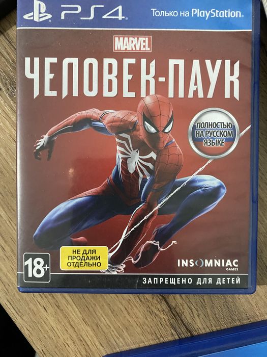 Прадам диски на пс 4