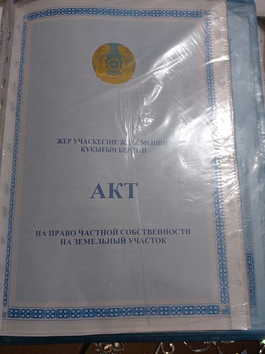 Срочно ! Участок Аргымак 10 млн тенге