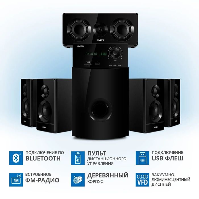 Акустическая система Sven HT-210, 5.1
