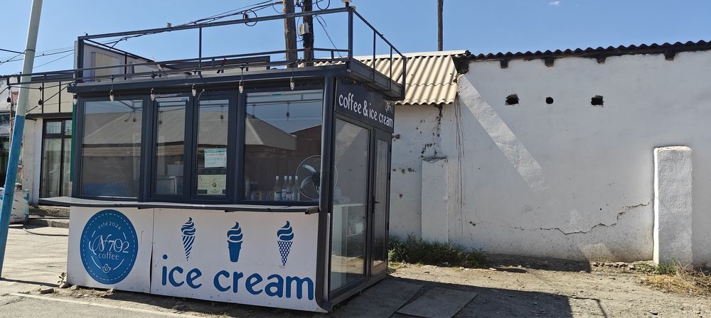 Контейнер морожнный