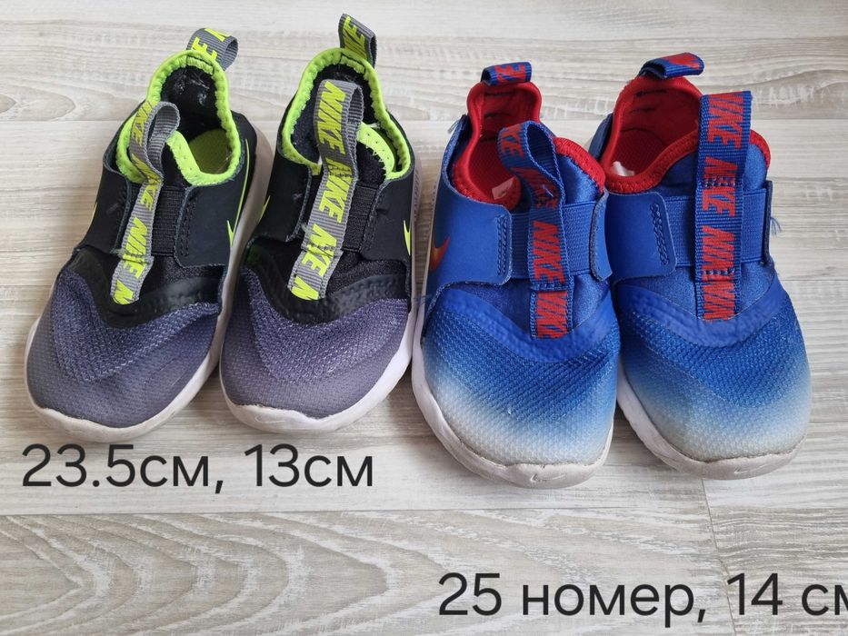 детски обувки и сандали