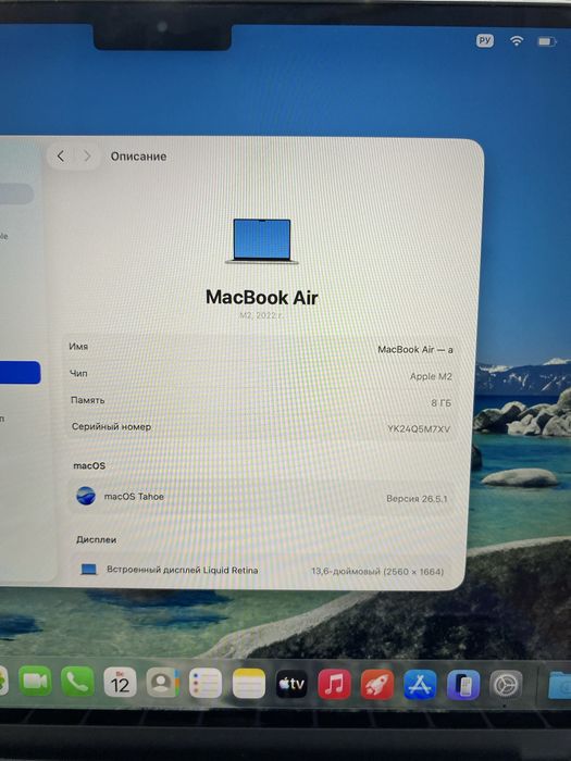 MacBook Air M2, 512gb (p25)
