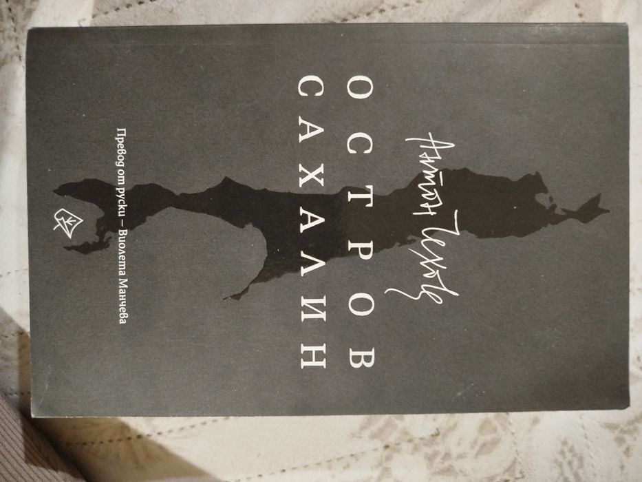 Продавам различни книги