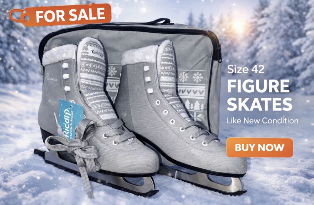Коньки фигурные