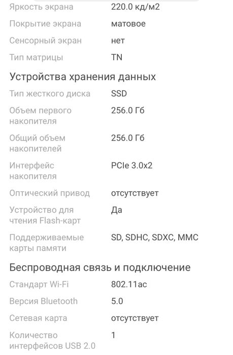 продам ноутбук Lenovo
