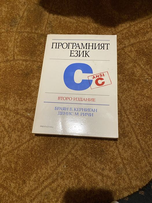 Книги за всичко