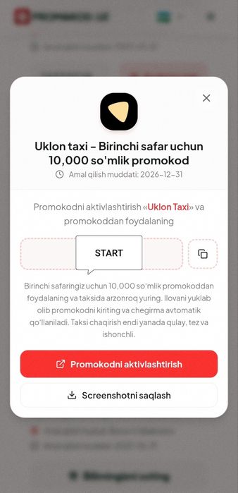 Промокод uklon taxi