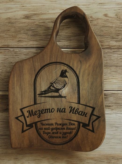 Дъски за мезета от орех