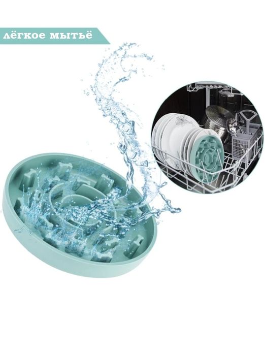 Миска медленного кормления