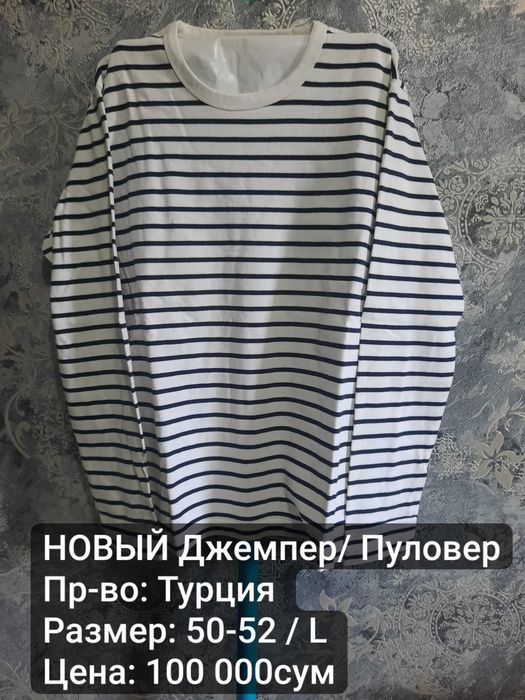 Размер S / L  Утепл.Пуловер/Толстовка-Худи мальчику 15лет старше 18лет