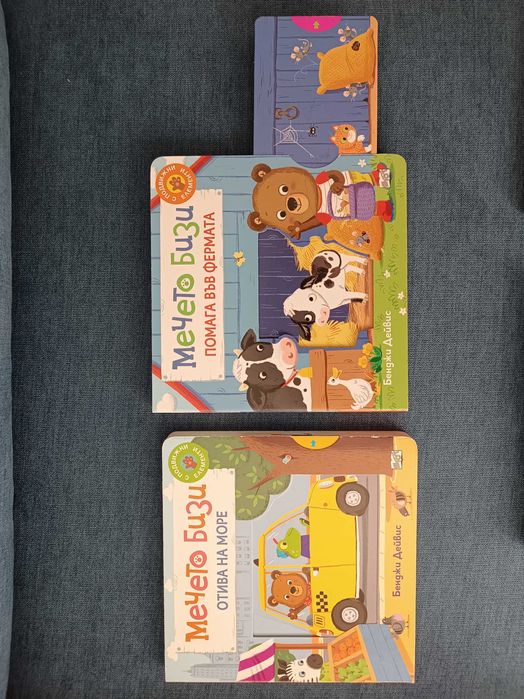 Лотове книжки - всеки лот по 16 лв.