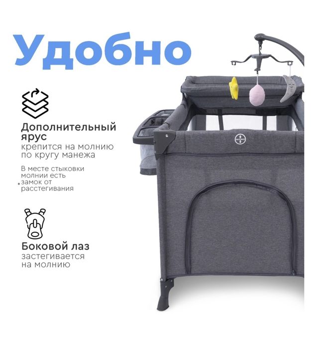 Продам детскую кровать-манеж
