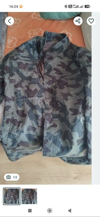 Камуфлажни дрехи