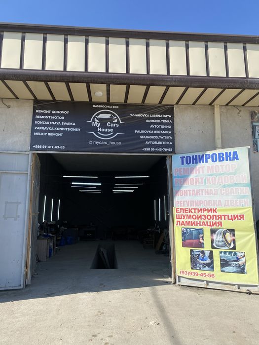 Avto tuning Tanirovka razresheniya Rasrochka