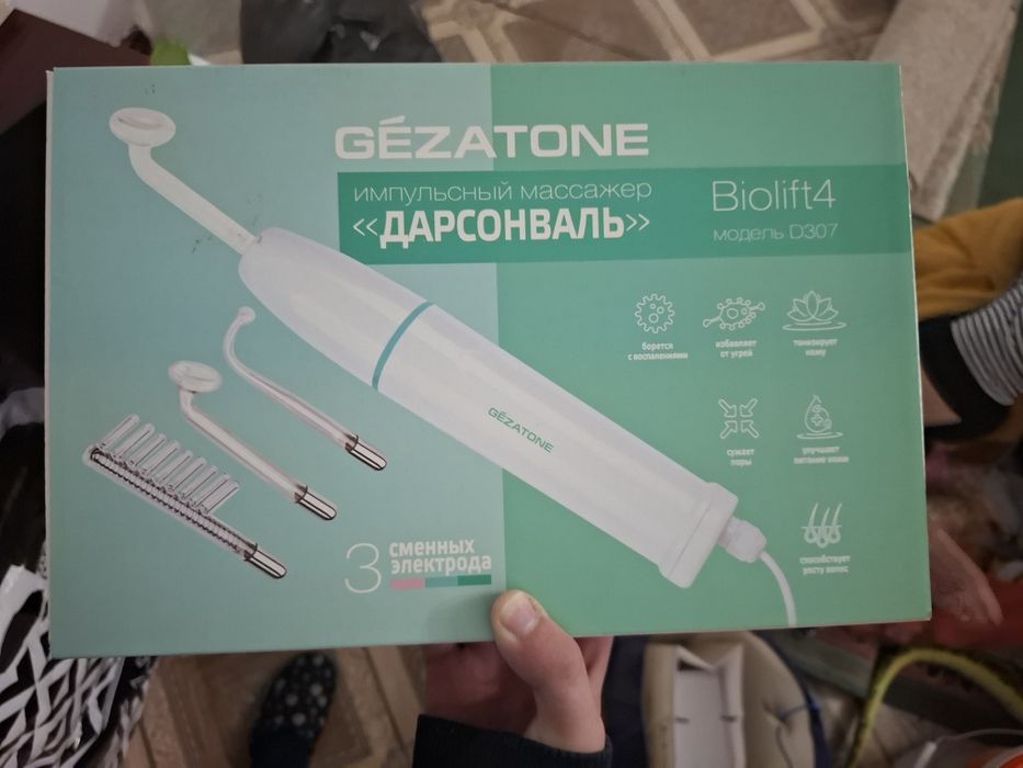 Ипульсный Массажер