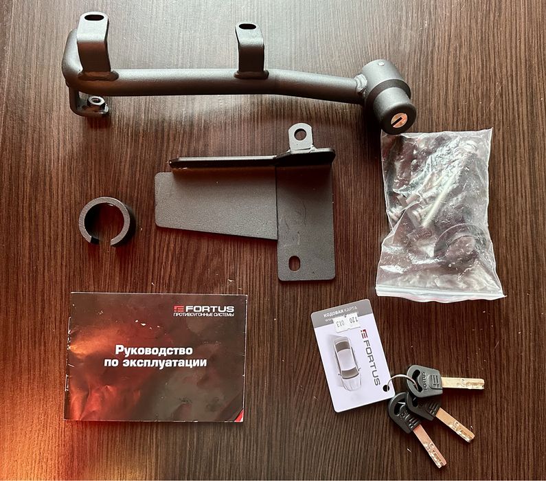 Механический замок КПП