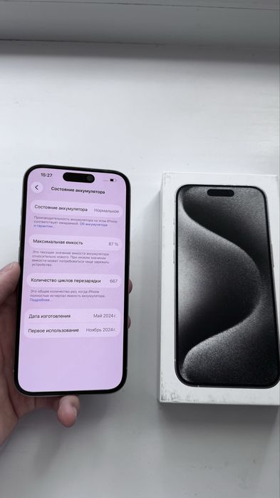 Iphone 15 pro 512 gb
