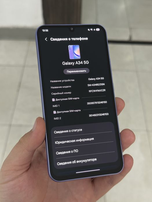 Galaxy A34 5G 128GB