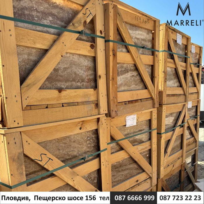 травертин NOCHE VC - плочи 30*60*2 см/ 40*80*2 см