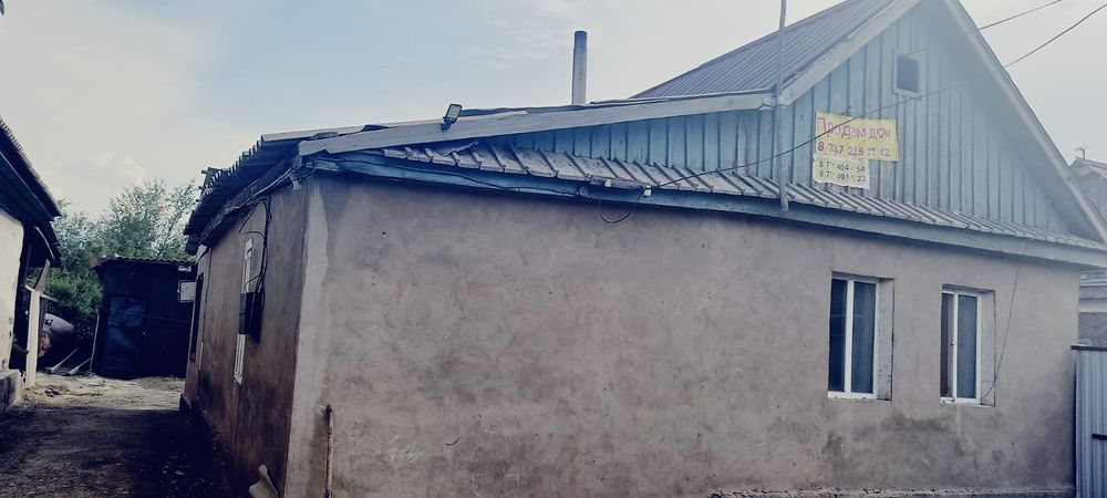 Продажа дома срочно