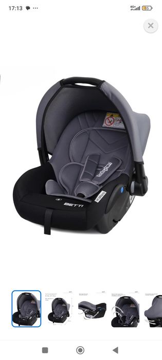 Продам автолюльку