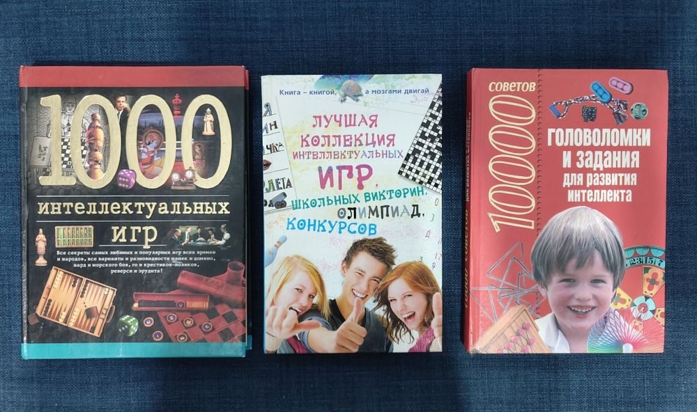 Книги для детей и подростков.