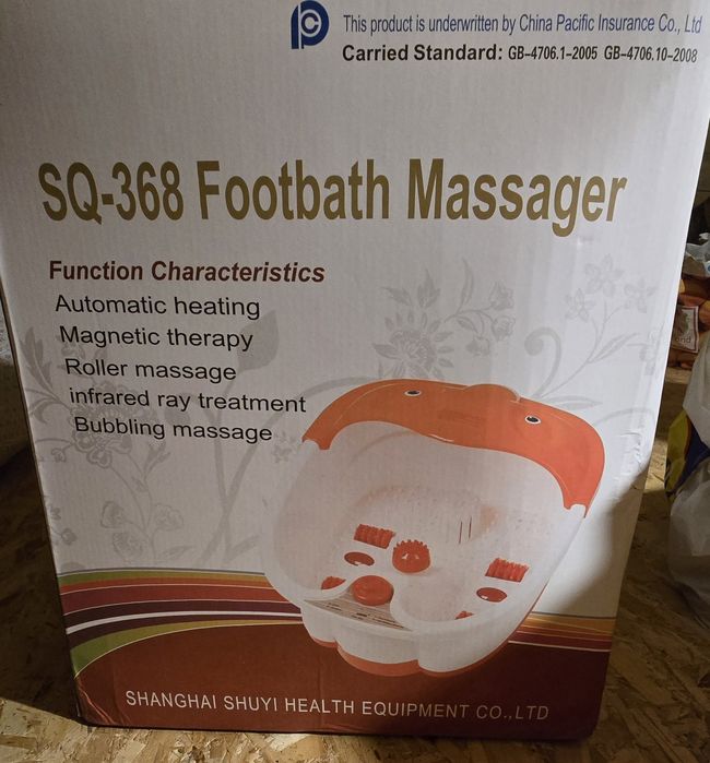 Cadă hidromasaj pentru picioare SQ-368 Footbath Massager -  Noua / Cadoul Perfect