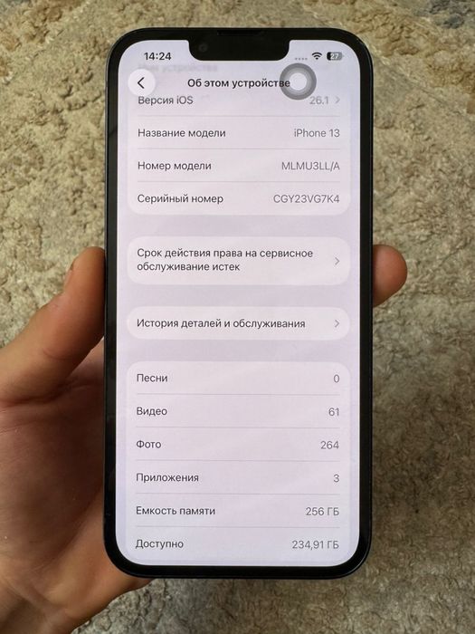 продам айфон 13 256гб