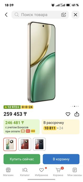 Продам телефон Honor X9D