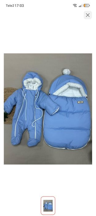 Продам детский конверт с комбинезон