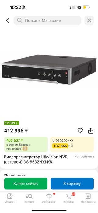 DS-8632NXI-K8, IP Видеорегистратор Hikvision