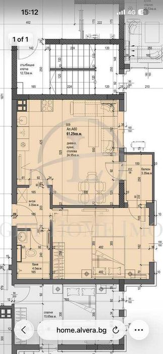 Продава се Двустаен апартамент в Пловдив, Христо Смирненски - 76 кв.м за 1087 €/кв.м - Снимка #8
