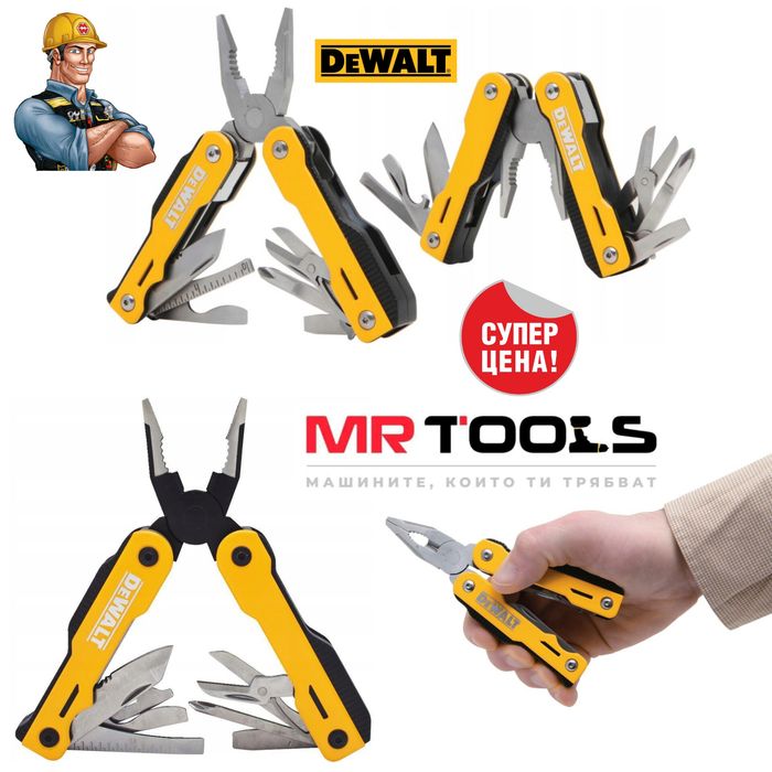 Клещи DeWalt DWHT71843 MT16 в 1 мулти-инструмент