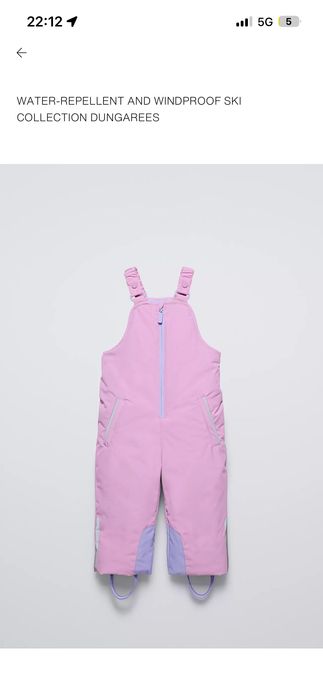 Zara Ski зимен гащеризон и яке/ космонавт 98 размер